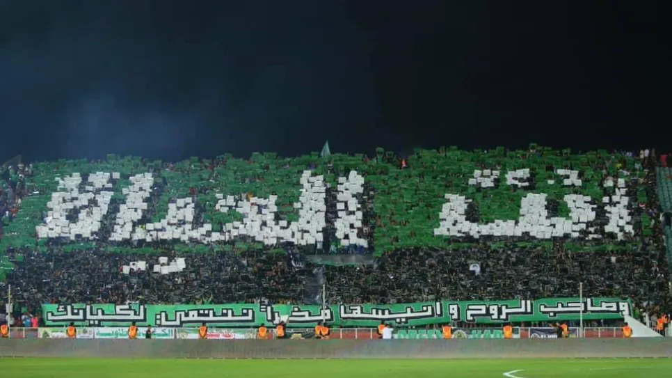 جمهور الشرطة.jpg