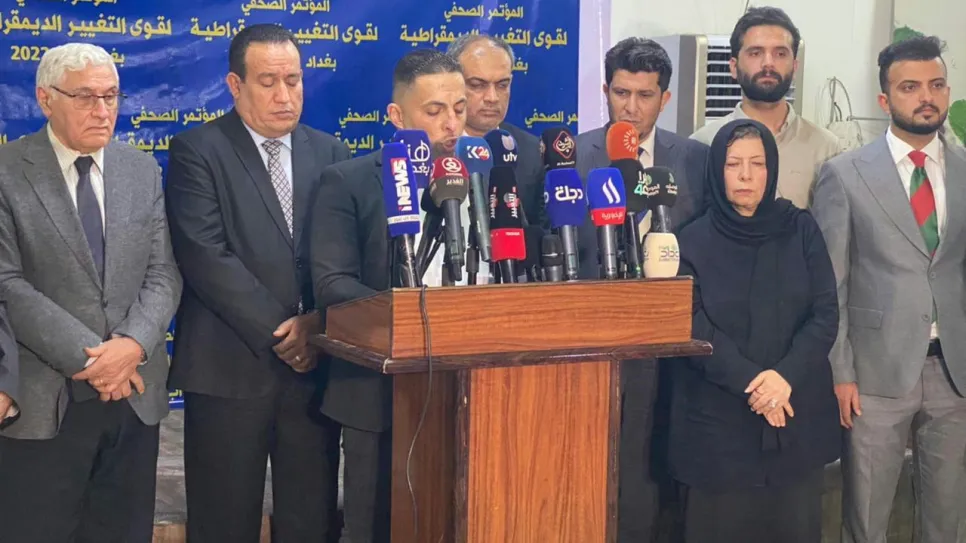 قوى التغيير الديمقراطي.jpg