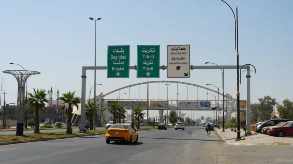 كركوك (3).jpg