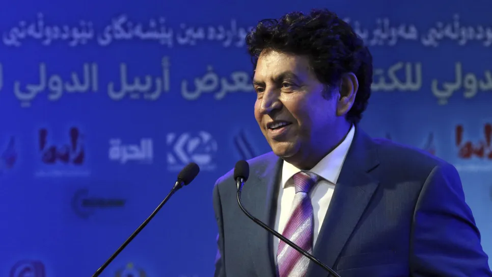 كريم العراقي.jpg