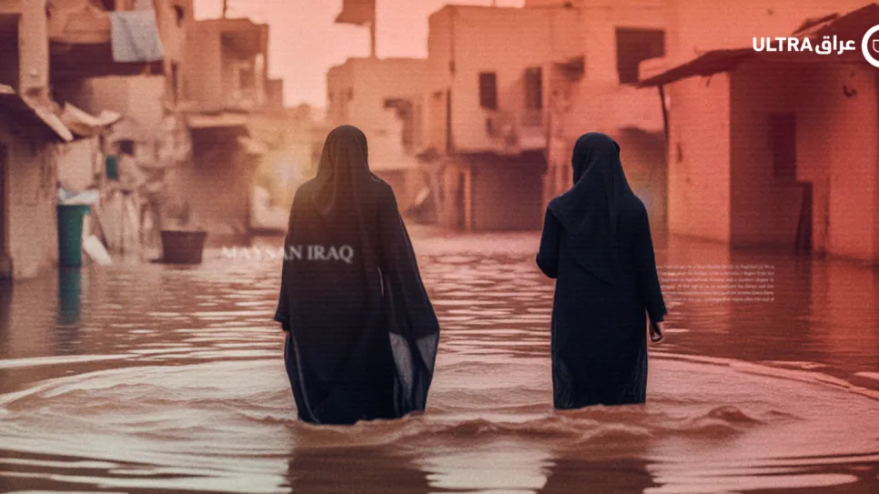 iraq maysan.png