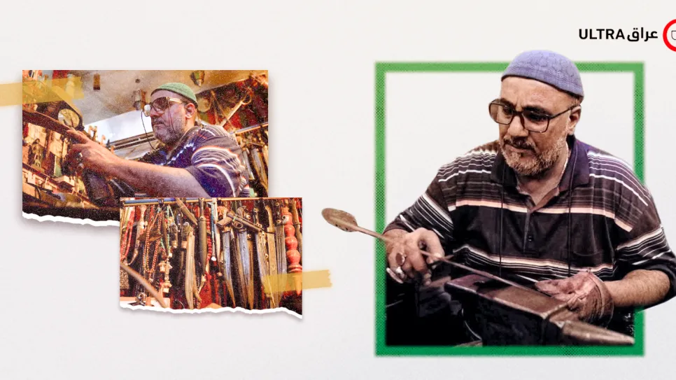 ultra iraq 11.png