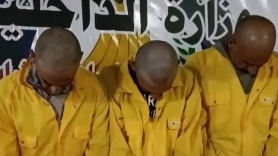 اعتقال .png