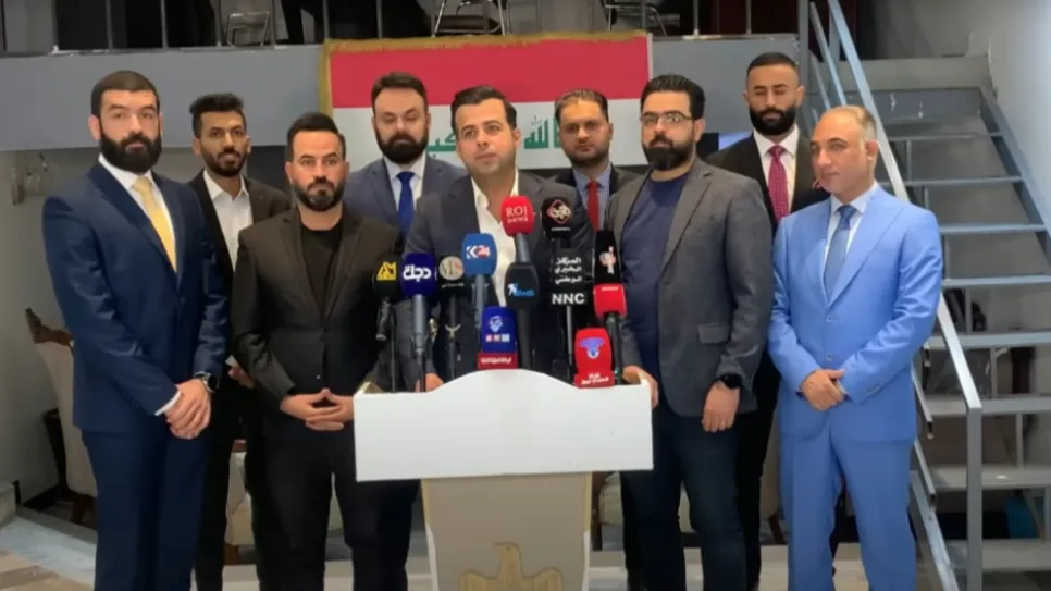 جماعة رفض.PNG