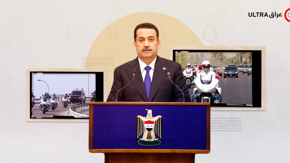 ultrairaq web.png