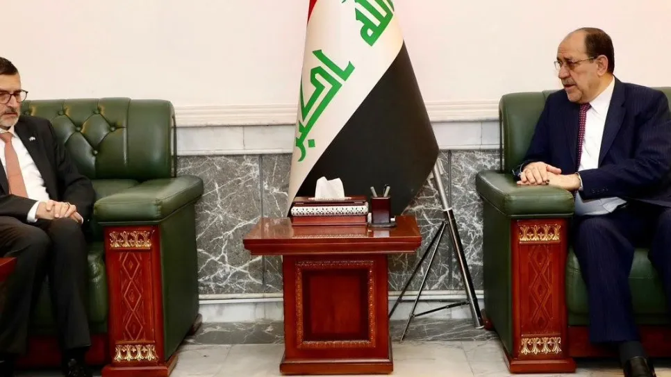 المالكي.jpeg