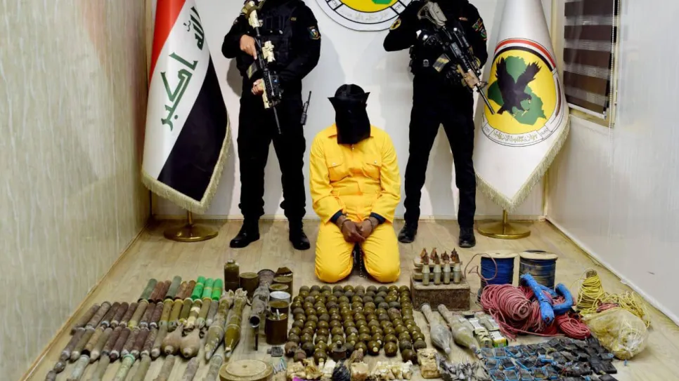 مكافحة.jpg