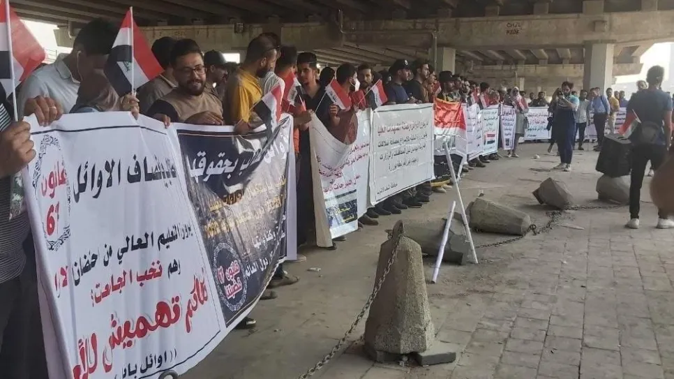 الاوائل وحملة الشهادات تعيينات.jpg