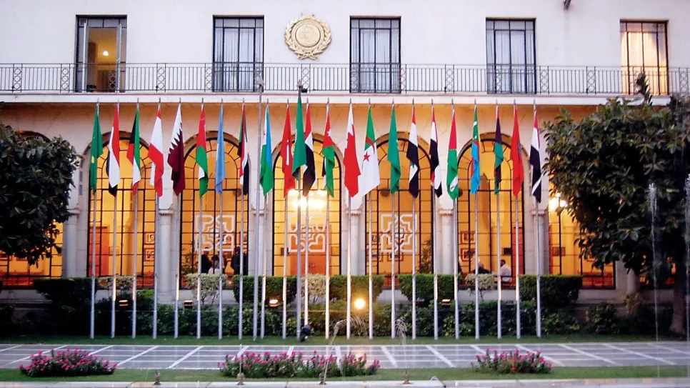 جامعة الدول العربية الجامعة العربية.jpg