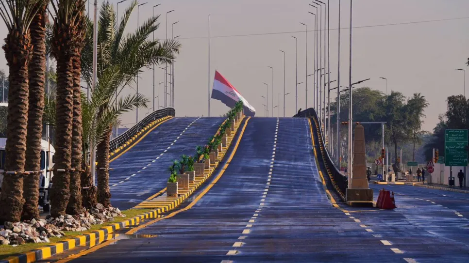 مجسر الفنون الجميلة.jpg