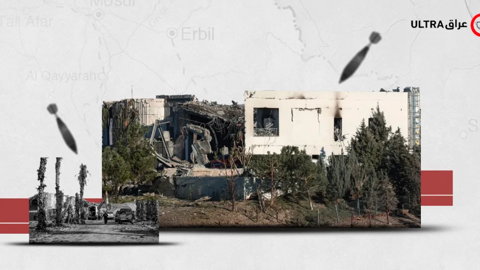 erbil.png