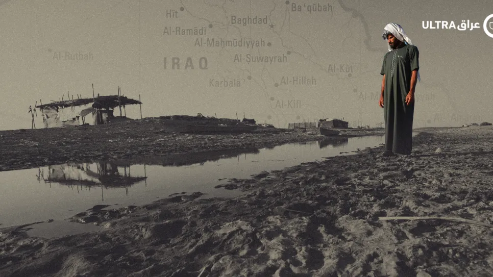 marshes iraq.png