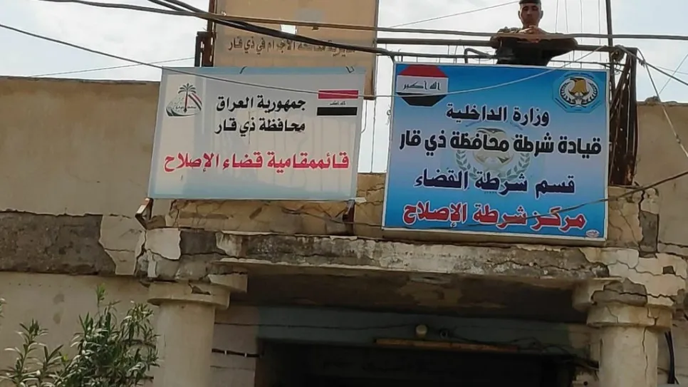 الإصلا.JPG