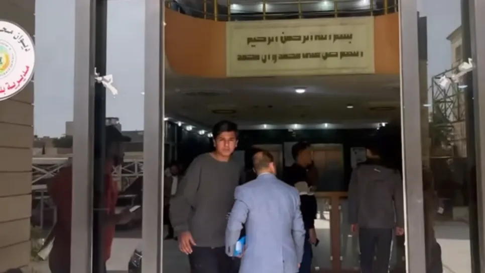 بلدية واسط.png