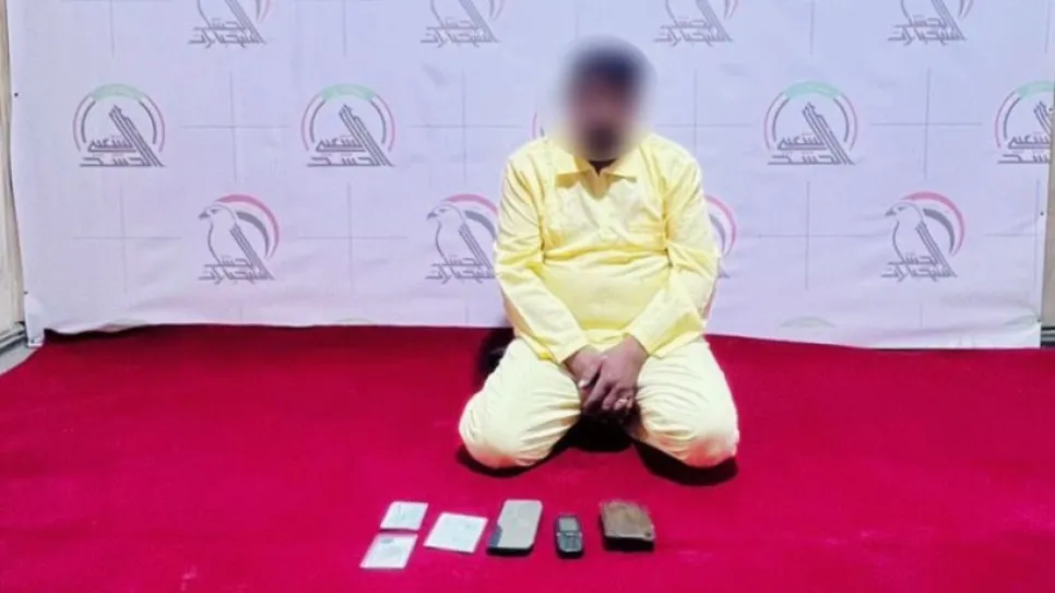 إرهابي.jpg