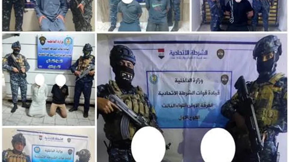 اتحادية.jpg