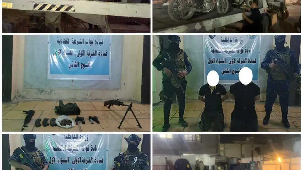 اعتقالات الشرطة الاتحادية.jpg