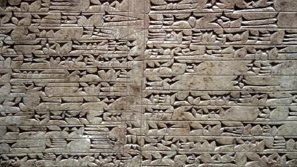 اللغة الأكادية لغة سكان منطقة ما بين النهرين قديمًا والأقرب للعربية.jpg