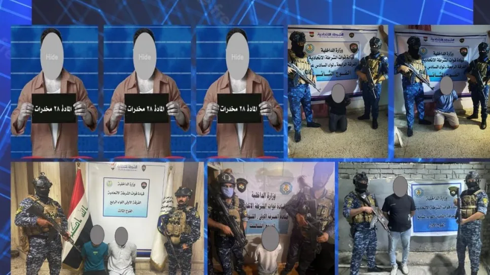 مخدرات_0.jpg