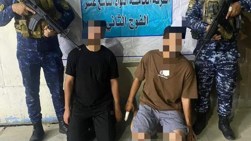 اعتقالات الاتحادية.jpg