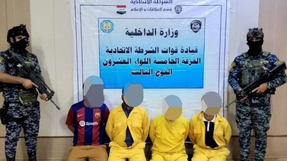 عصابة خطف.jpg