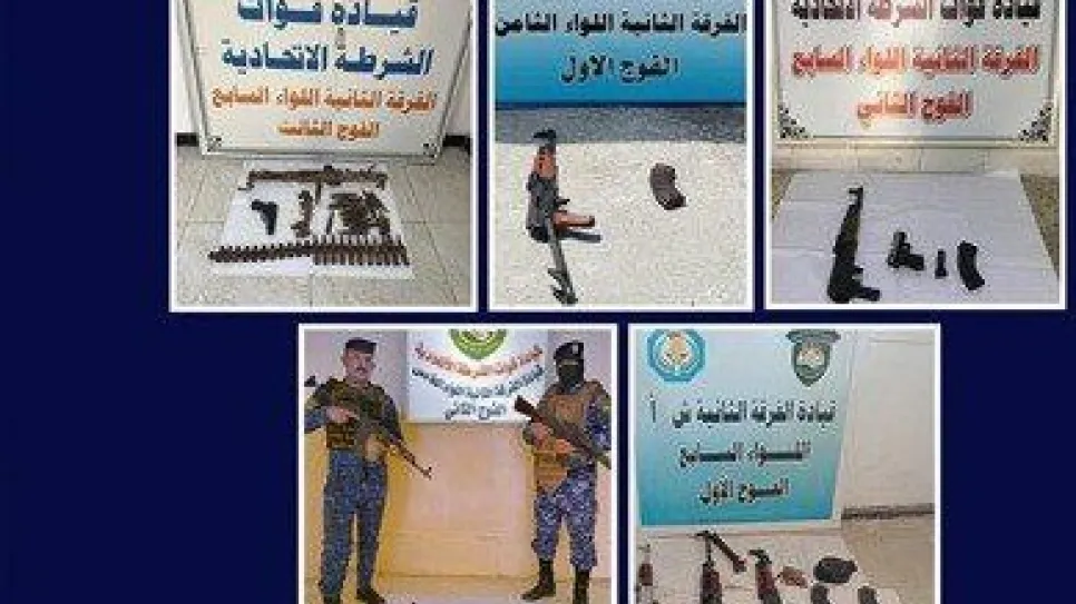 الشرطة الاتحادية_0.jpg