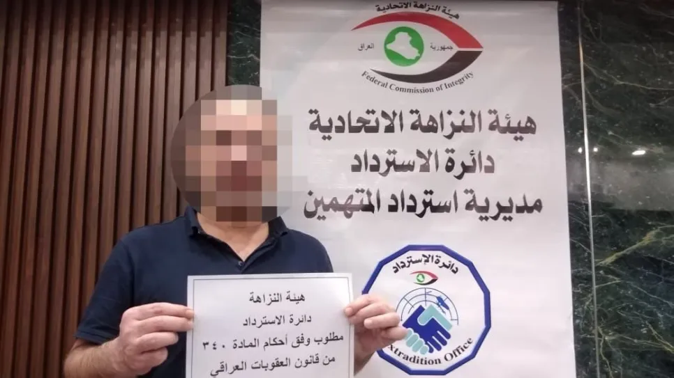 مدير الصحة.jpeg