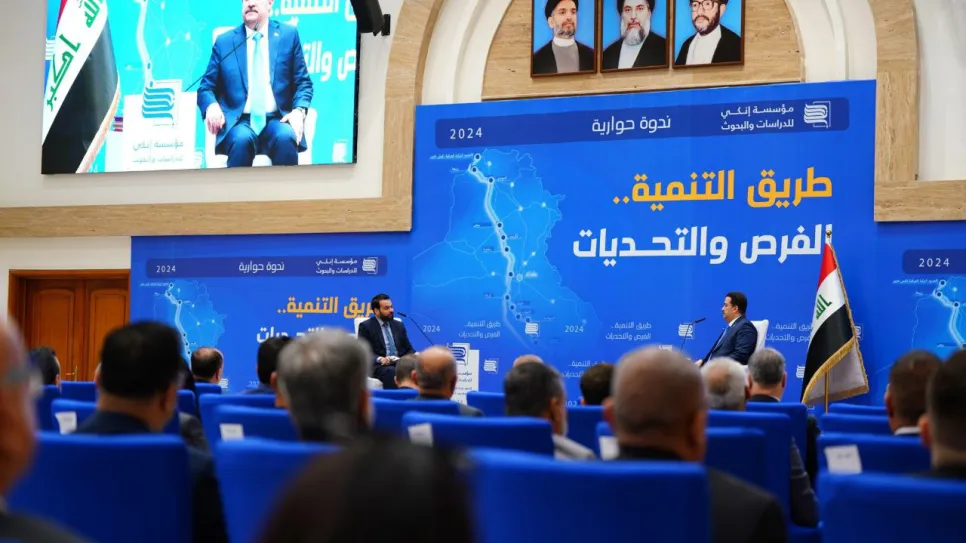 طريق التنمية.jpg