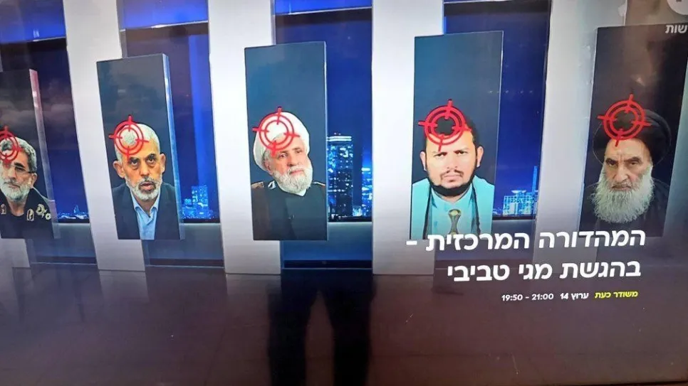 إسرائيل السيستاني.jpeg