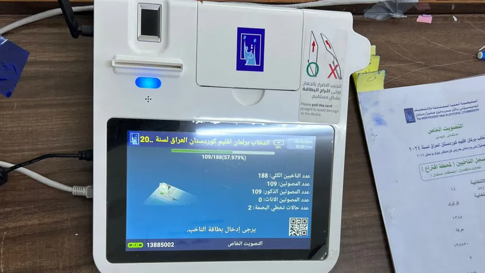 خاص.jpg