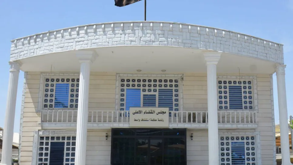 جنايات واسط.jpg