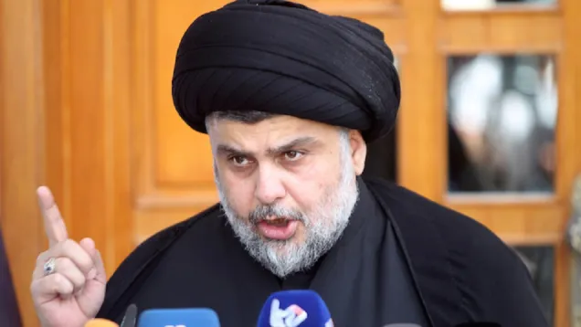اااالصدر.jpg