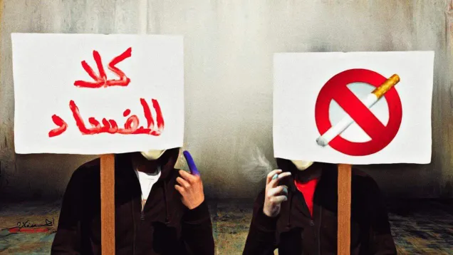 احمد فلاح.jpg