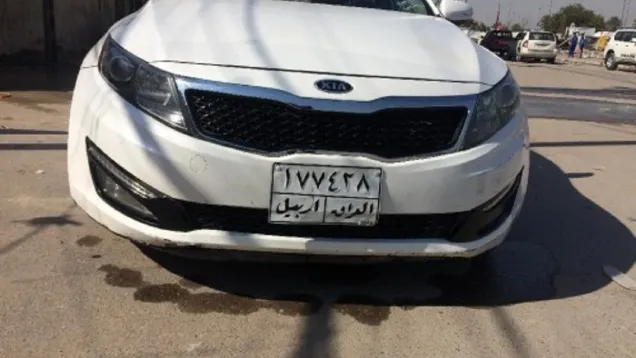 اربيا.jpg