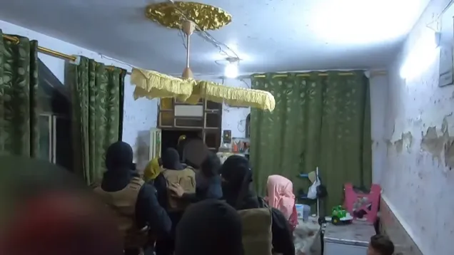 الأمن الوطني .jpg