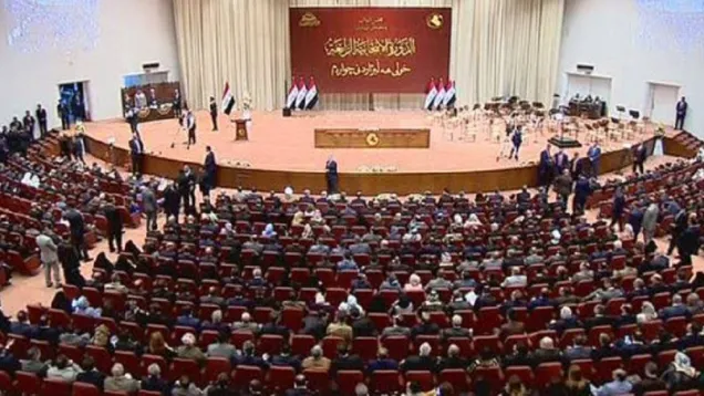 البرلمان.jpg