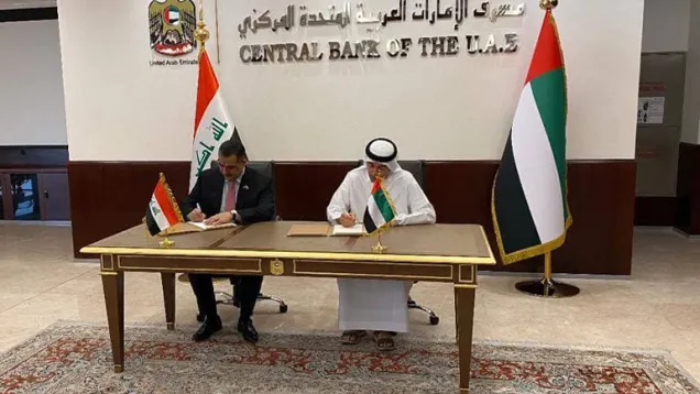 البنك المركزي _0.jpg