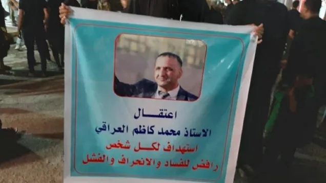 السماوة_0.jpg