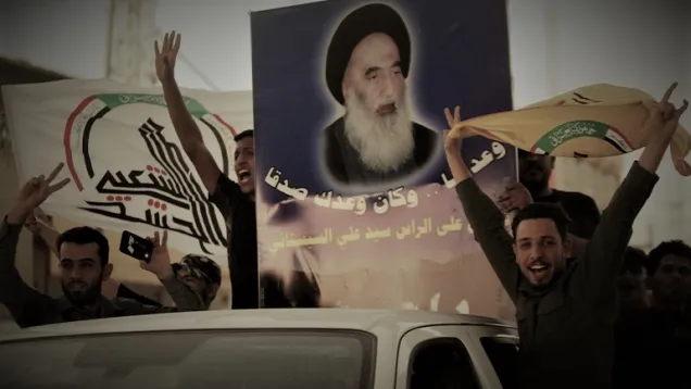 السيستاني الحشد .jpg