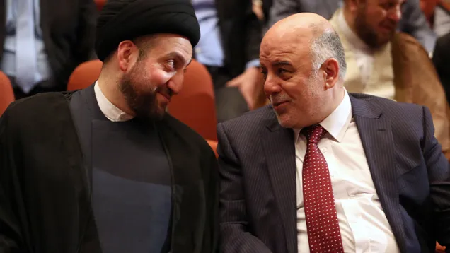 العبادي الكاظمي_0.jpg