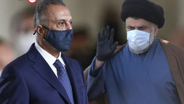 الكاظمي الصدر الترا .jpg