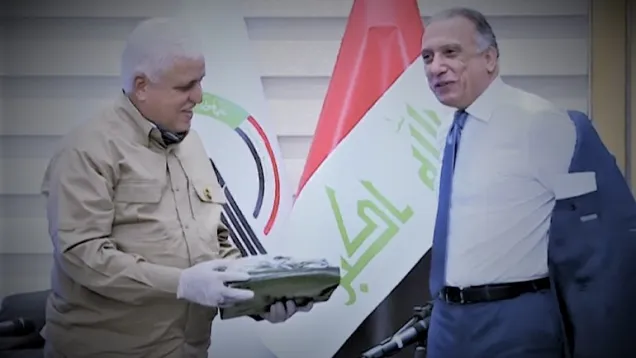 الكاظمي الفياض.jpg