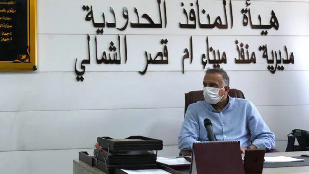 الكاظمي منافذ.jpg