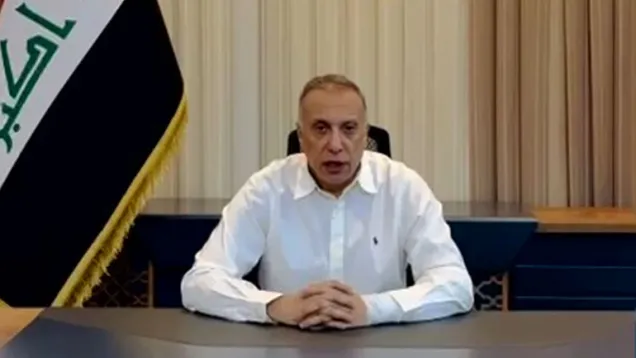 الكاظمي 1111.jpg
