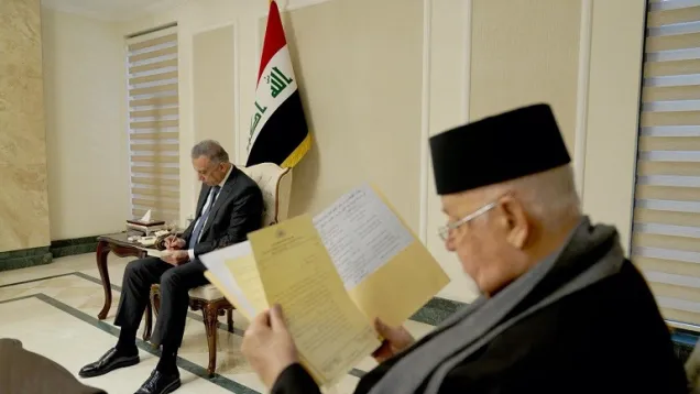 الكاظمي.jpeg