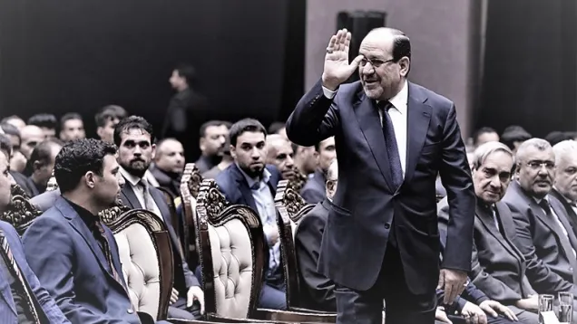 المالكي _0.jpg