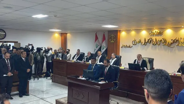 المحكمة الاتحادية _0.jpg