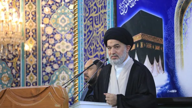المرجعية.jpg
