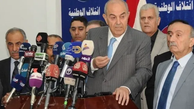 الوطنية إياد علاوي .jpg