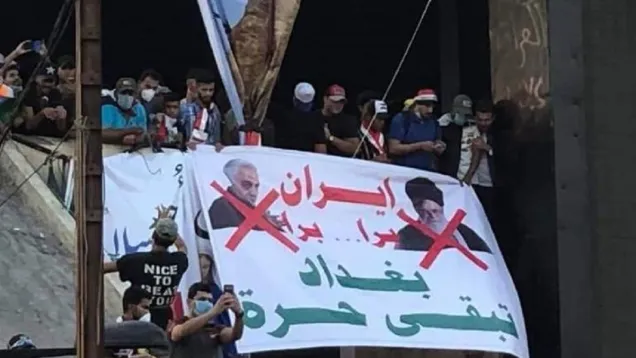بغداد تبقى.jpeg